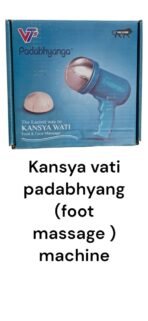 Kansya foot massager handy machine