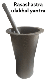Ulakhal yantra - Image 2